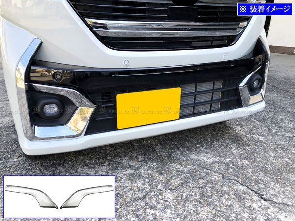 スペーシアカスタム MK54S MK94S メッキフォグベゼル スペーシアカスタム MK54S MK94S メッキフォグベゼルモール - メルカリ