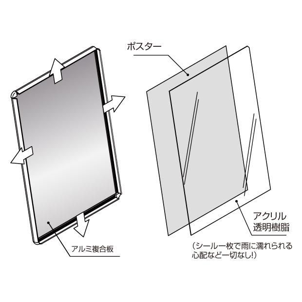 A1片面 シルバー