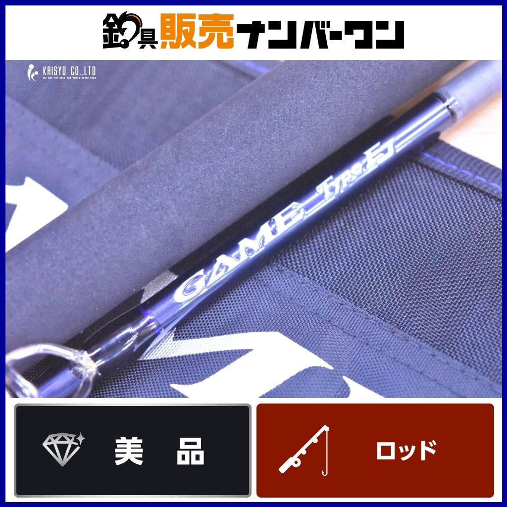 シマノ 21 ゲーム タイプEJ B63-4 SHIMANO ベイトロッド オフショア