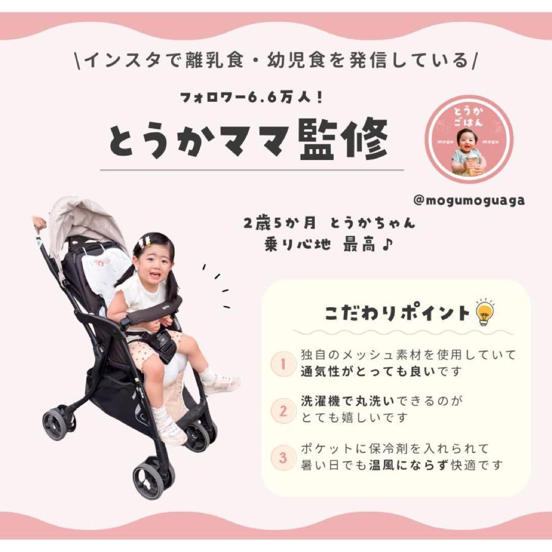 暑さ対策