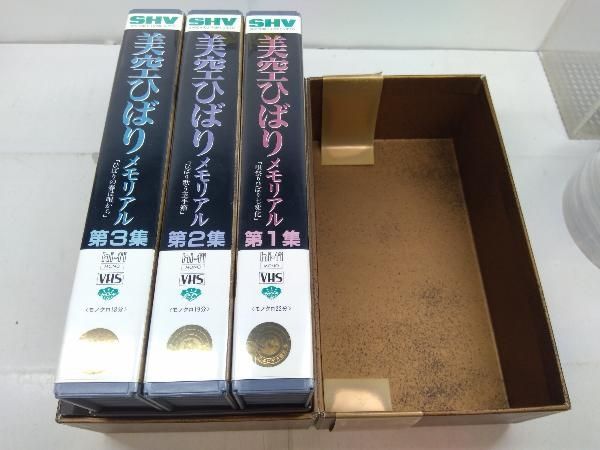 ＶＨＳ美空ひばり、２０本セット 美空ひばり 高倉健 共演映画 14本セット 東映 VHS 昭和30年代