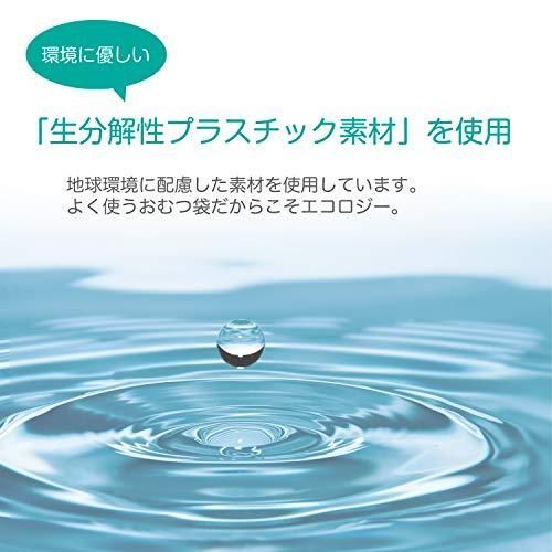 Korbell おむつポット