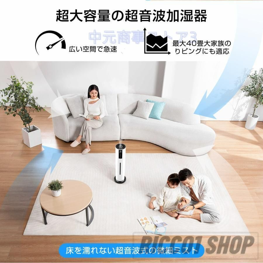 省エネ 節電