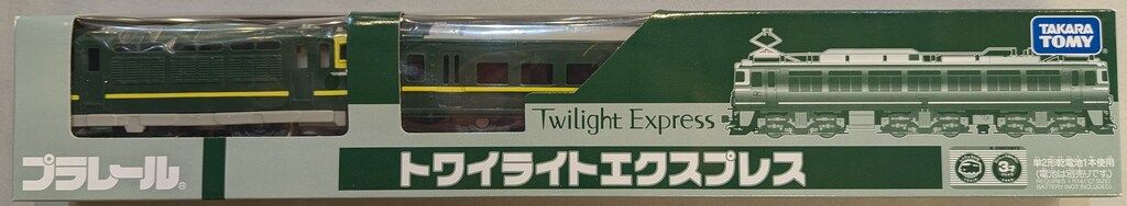 まとめ売り TAKARATOMY プラレール トワイライトエクスプレス
