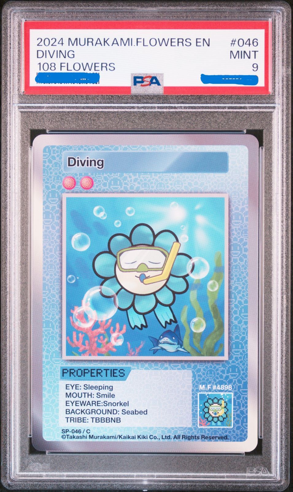 108フラワーズ SRコンプリート12枚セット【日本語版】 村上隆 108