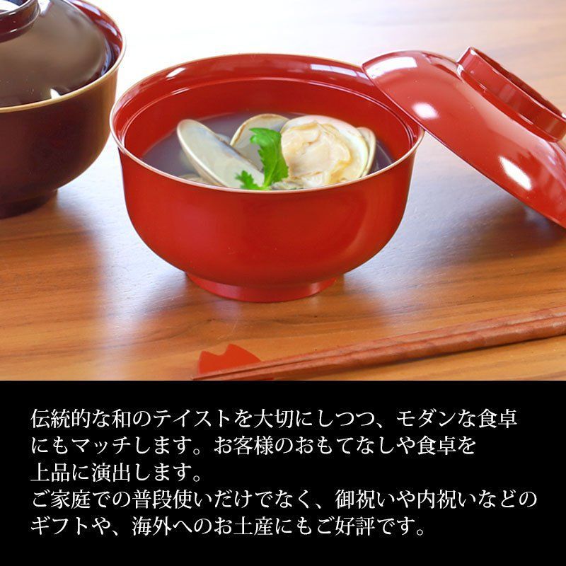 蓋付き 羽反 雑煮椀 おしゃれ 電子レンジ対応 食洗機対応 14cm レンジ