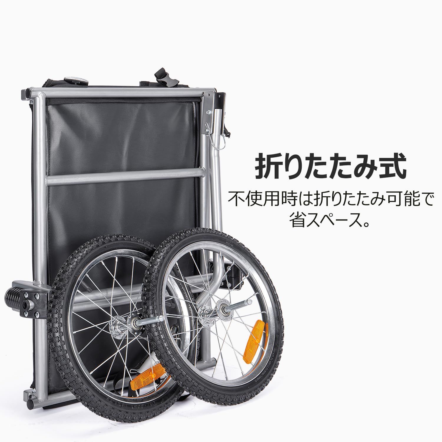 サイクルトレーラー 自転車