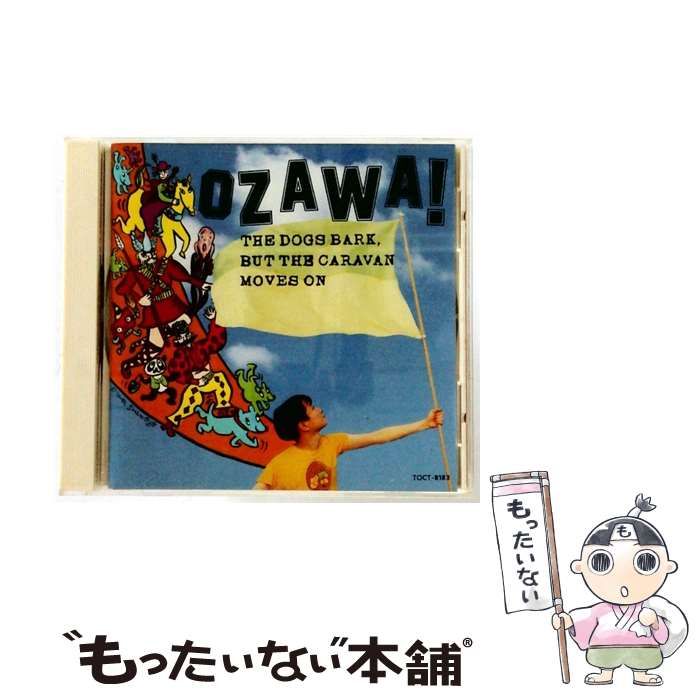 中古】 [TOCT8183] 犬は吠えるがキャラバンは進む / 小沢健二