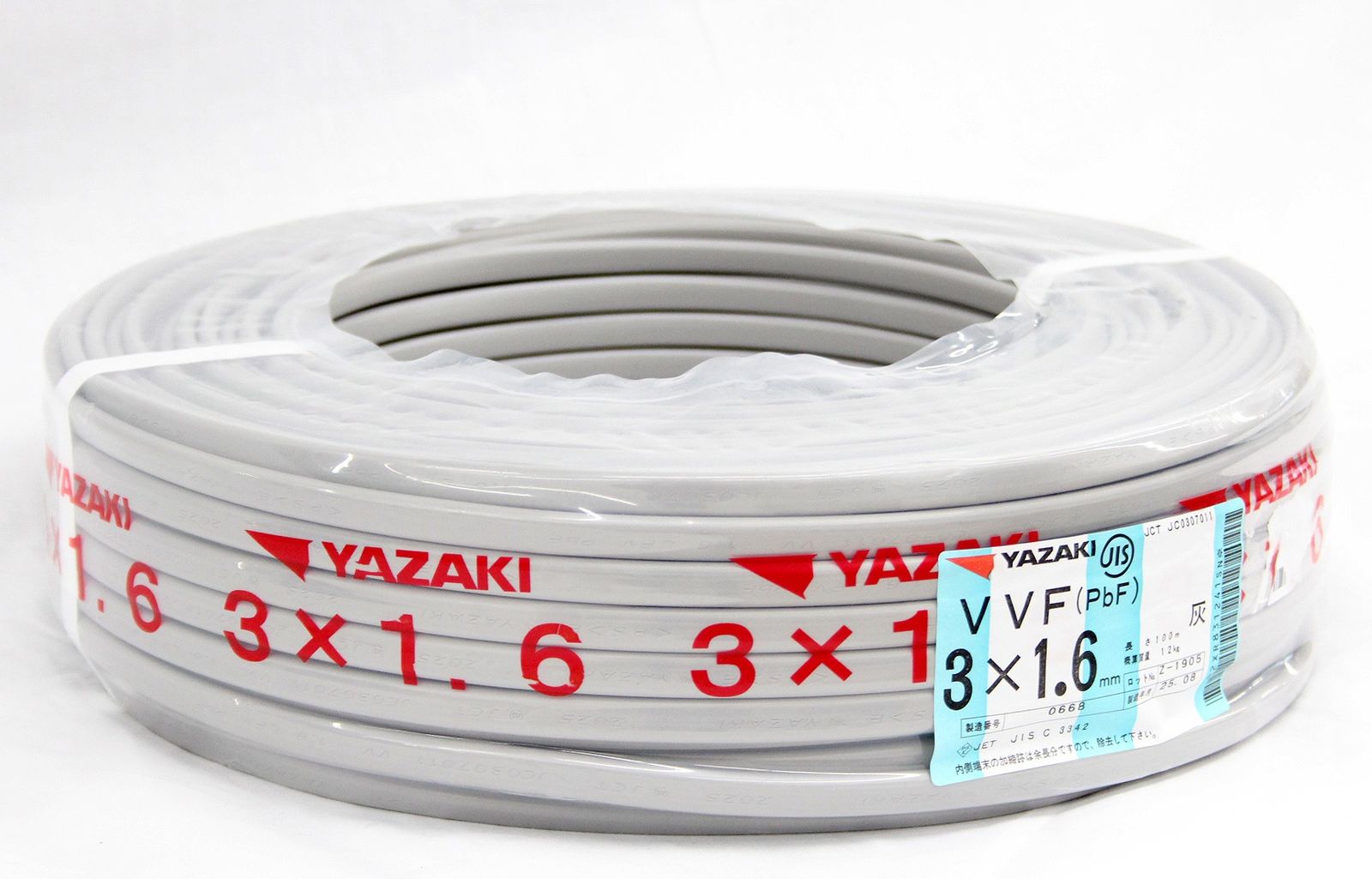 YAZAKI 矢崎エナジーシステム VVFケーブル 1.6mm×3芯 100m巻 灰色 VVF1.6mm×3C×100m