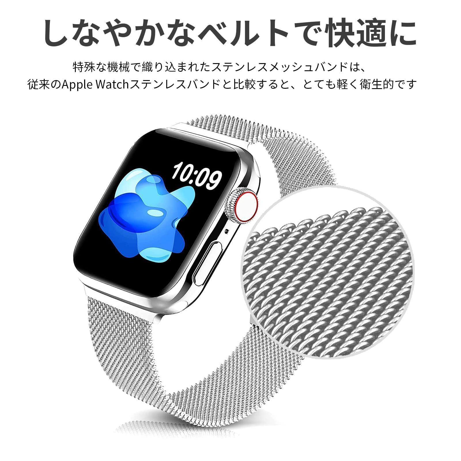 色々な アップルウォッチ バンド ベルト ステンレス apple watch