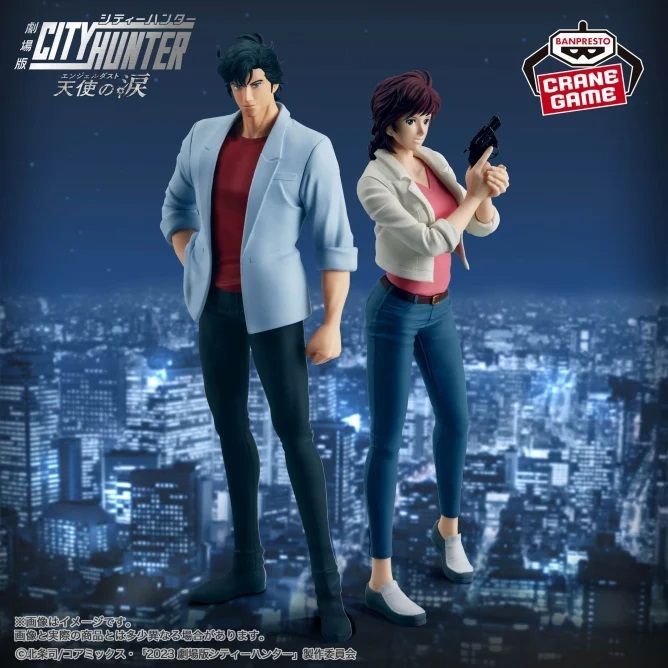 シティーハンター 天使の涙 劇場版 冴羽獠 槇村香 フィギュア 劇場版シティーハンター 天の涙 フィギュア 冴羽獠・槇村香 2個