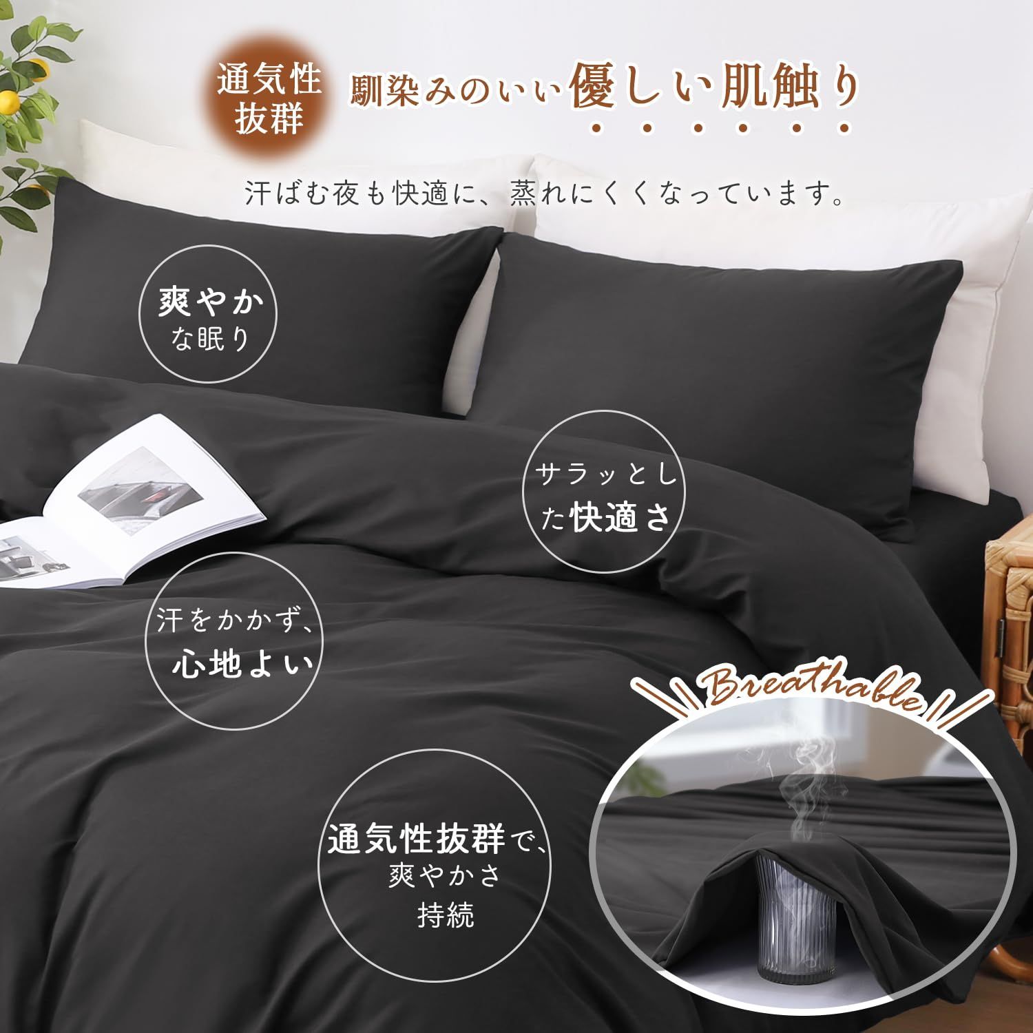 【ヒロニャン】フローレス  T/K2枚 シエロ　掛カバー　2枚 通気性 吸水速乾 封筒式 丸洗いOK 【接触冷感・防ダニ99.9%・自動消臭