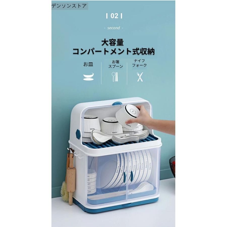 食器整理