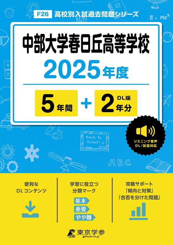 機能的脳神経外科手術の基本-コツと注意点 (NS NOW No.16)