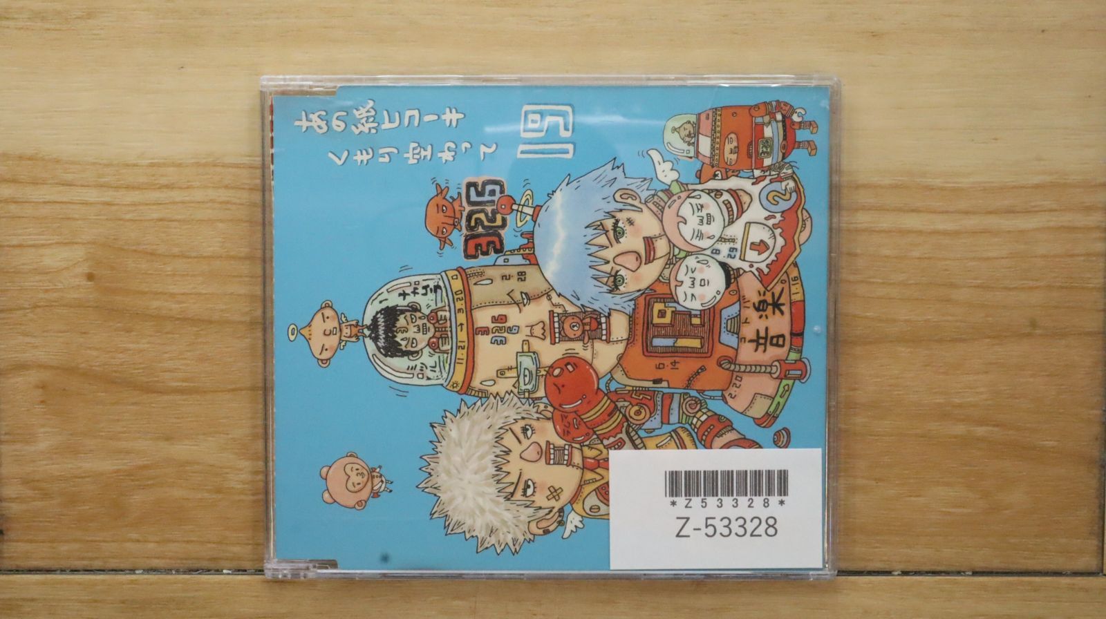 あの紙ヒコーキ くもり空わって / 卒業の歌、友達の歌。/19：未開封CD Amazon.co.jp: あの紙ヒコーキ くもり空わって / 卒業の歌、友達
