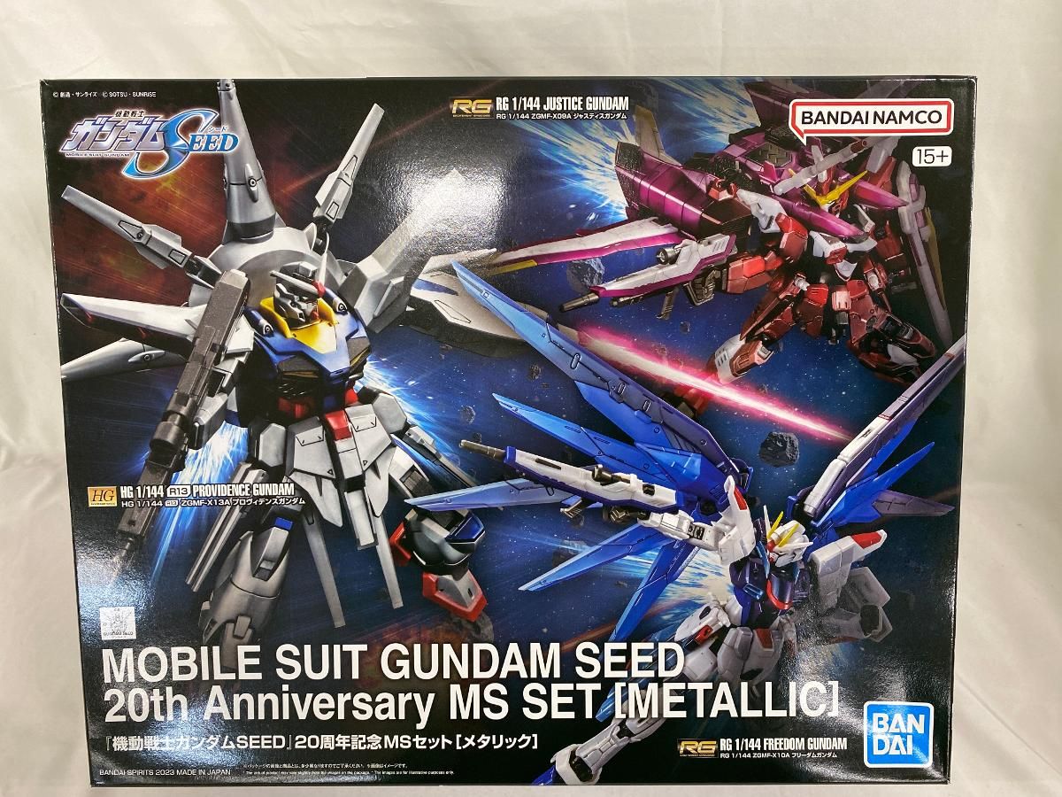 未開封】イベント限定 機動戦士ガンダムSEED 20周年記念MSセット 未開封】イベント限定 機動戦士ガンダムSEED 20周年記念MSセット