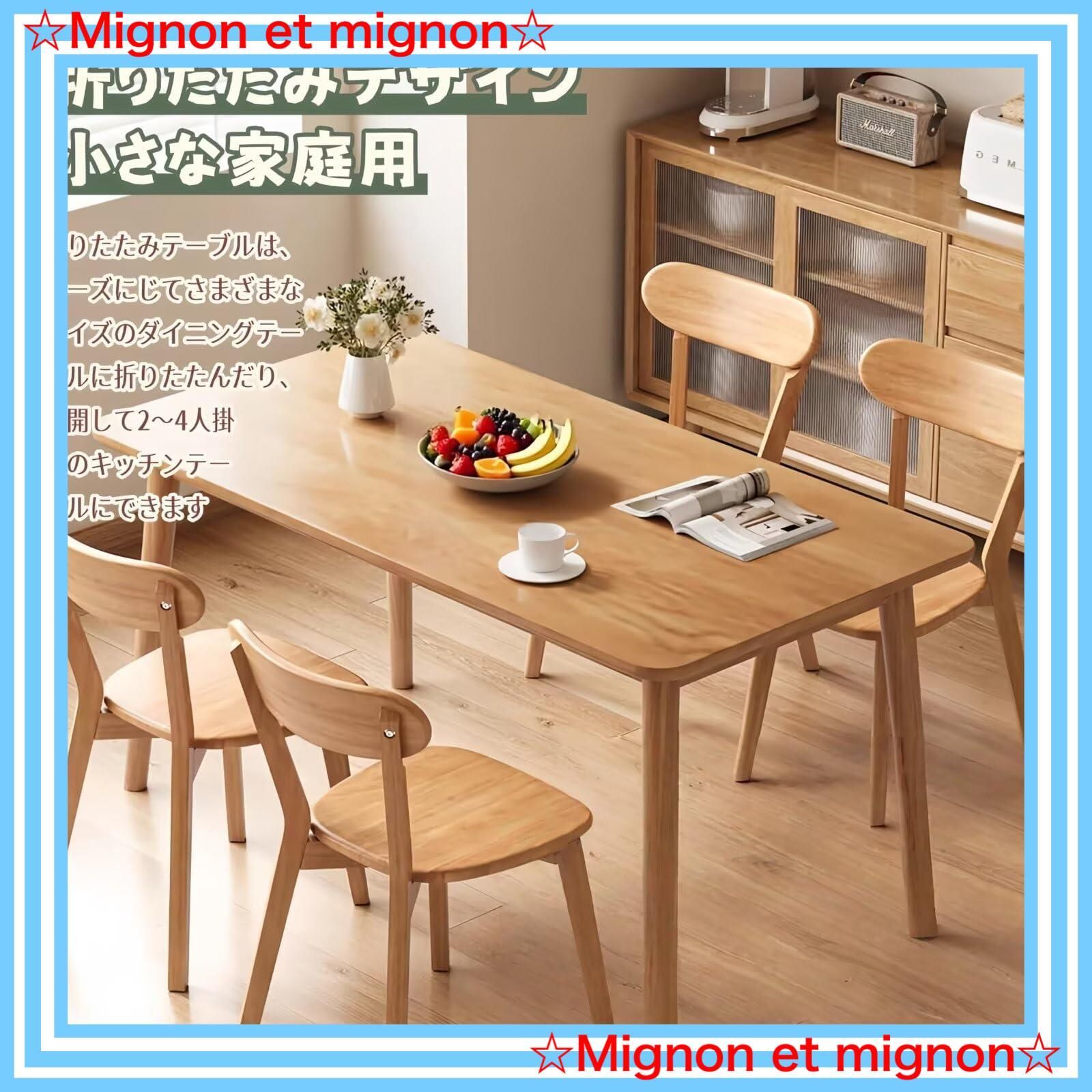 スピード発送 木製 2in1 幅120x奥行80x高さ75.5cm 2人用 4人用 省スペース 折りたたみテーブル 簡単組立 頑丈 ダイニングテーブル おしゃれ 和風 キッチン TUIYIDUO リビング用 組み立て説明書付き ナチュラル