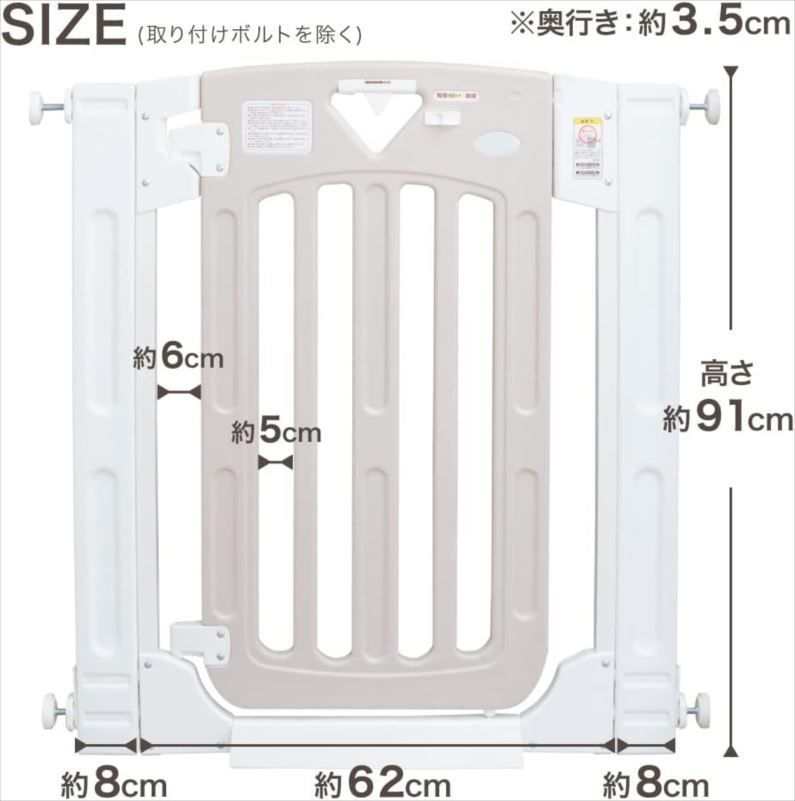 扉付き 突っ張りタイプ