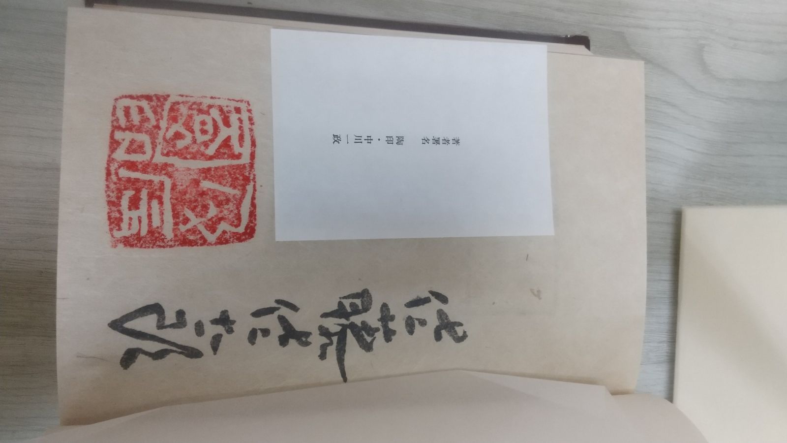 3_▲佐藤佐太郎全歌集 特装愛蔵版 著者署名入り 限定300部の内294番 昭和52年11月10日 1977年 講談社 短歌 解題