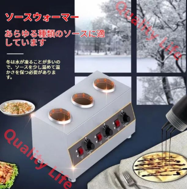 電気ソースウォーマーヒーター 業務用ジャム保温機 業務用ング電気ソースウォーマーデ 30～85℃温度調節 機械式ノブ制御 チーズディスペンサー ポンプ付き ケチャップ チョコレート チーズ ファッジ キャラメル用 650ML 1つの頭 シルバー