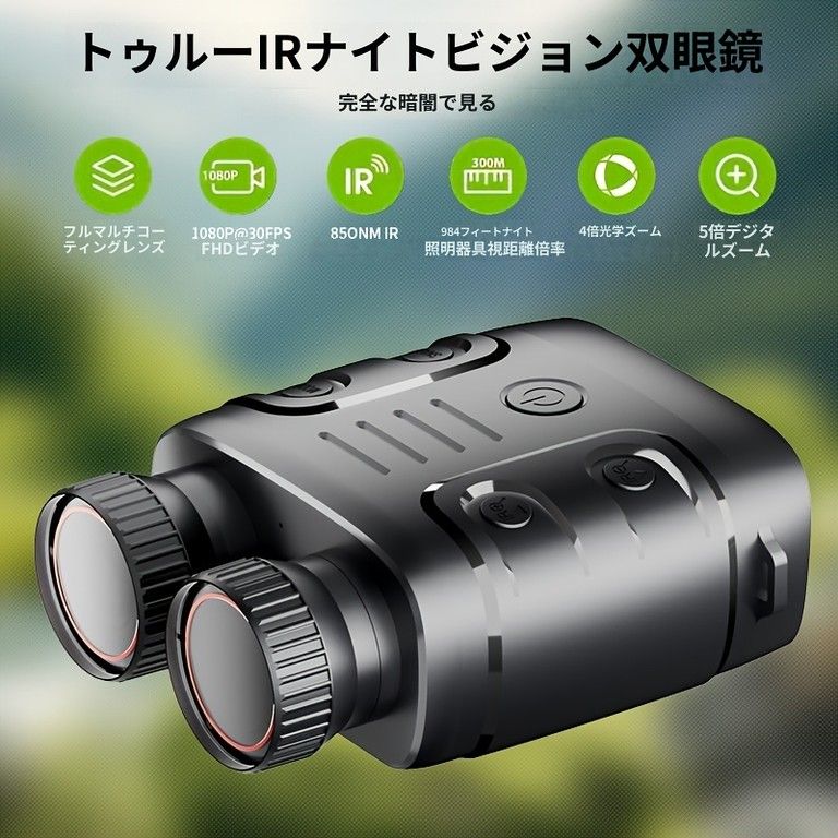 ブラック600B