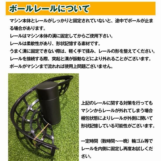 NEW オートリターン