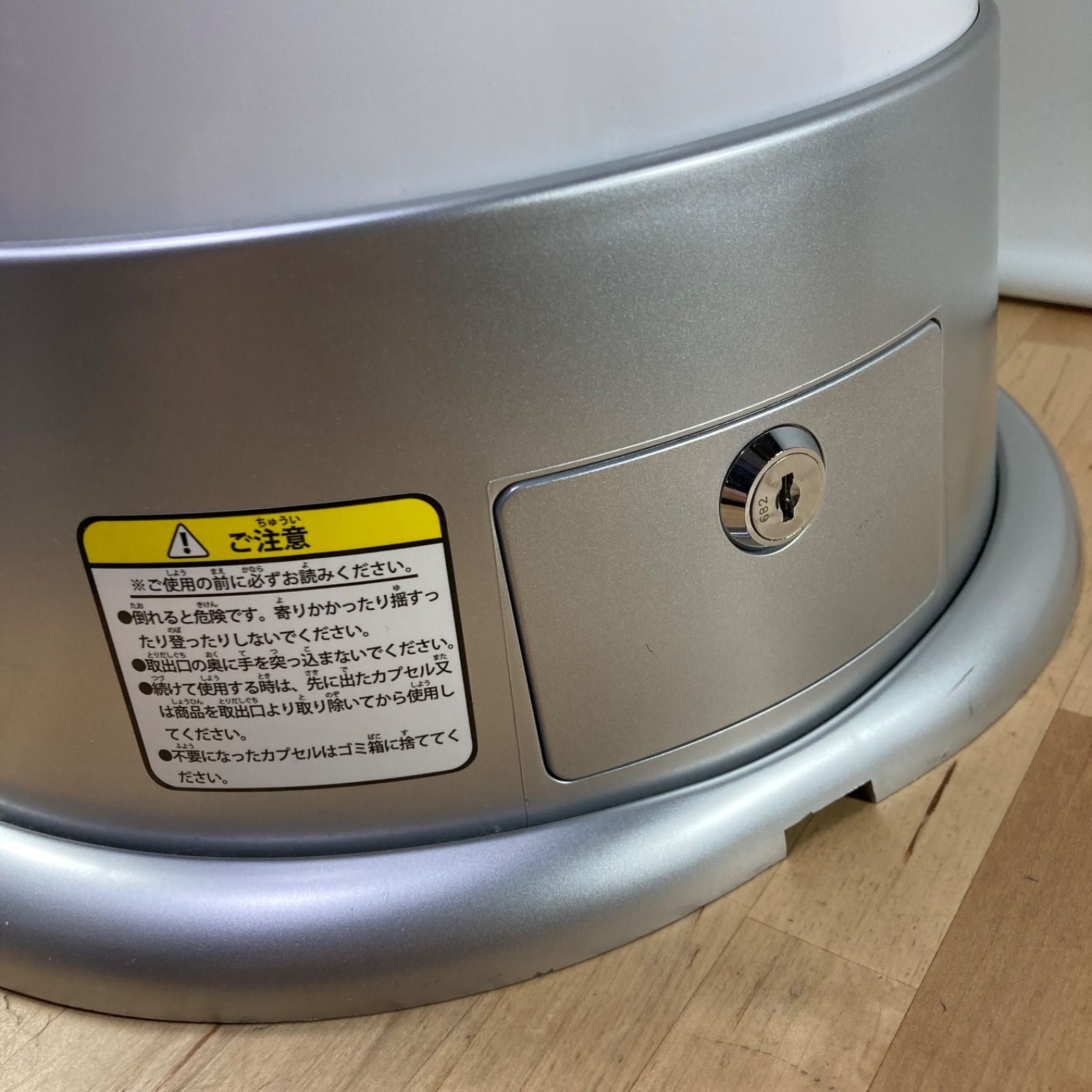 ガチャガチャ本体 非売品 ソフトバンク お父さんメダル付 カプセル付 