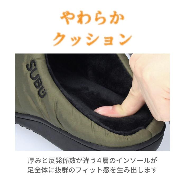 カウブラウン】【正規販売店】 SUBU サンダル スブ 冬用サンダル