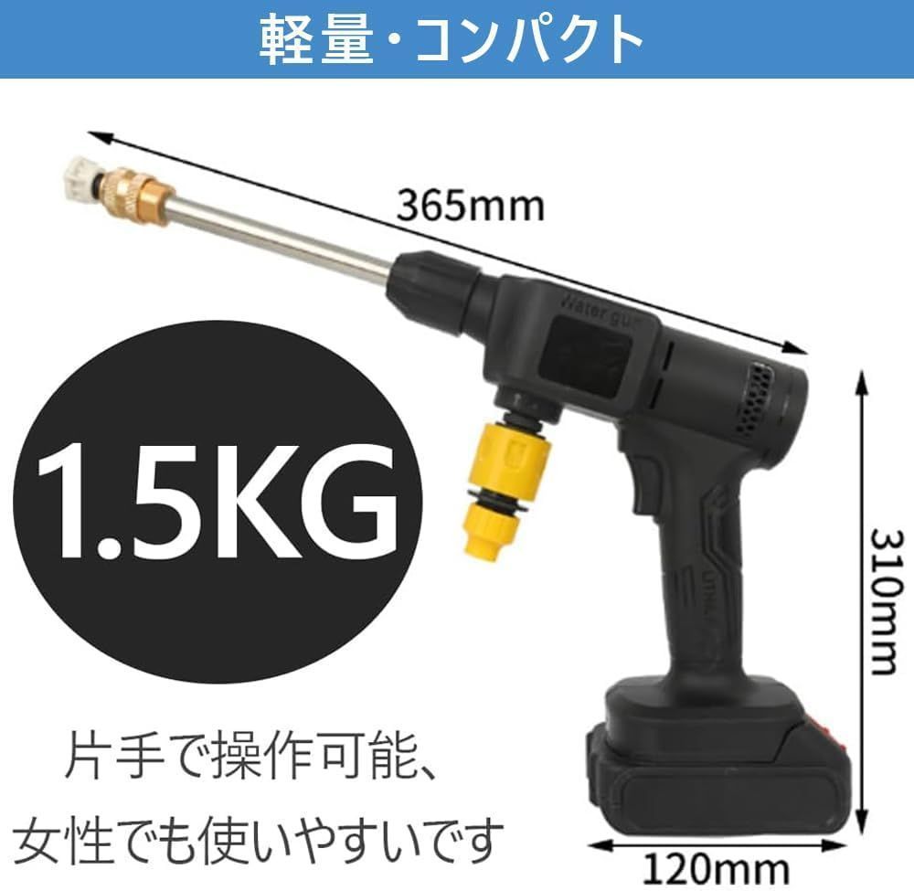 高圧洗浄機 コードレス 軽量 バッテリー付き 自吸式 吐出圧力4Mpa 小型  収納ケース付 (本体+5段バッテリー*2)