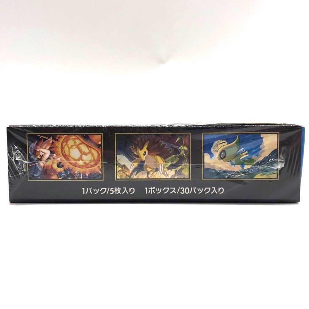 ☆ポケモンカードゲーム MEGA 拡張パック メガブレイブ