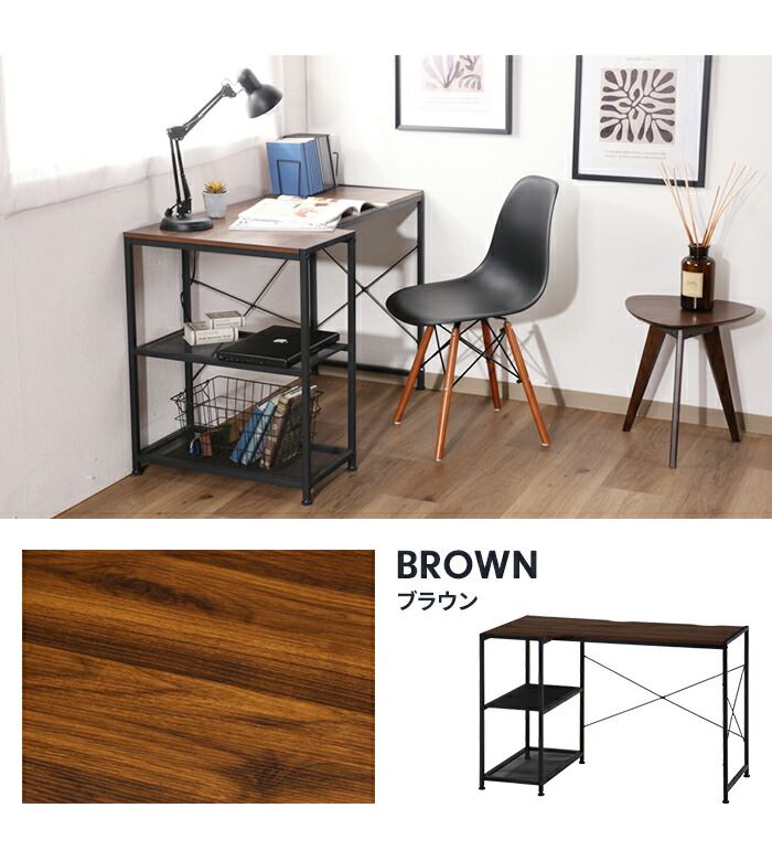 パソコンデスク