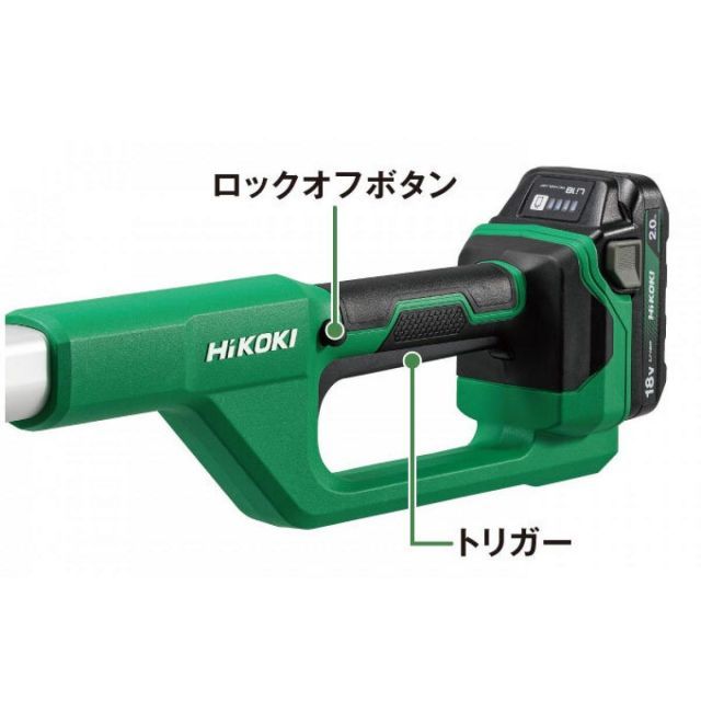 ポールヘッジトリマ