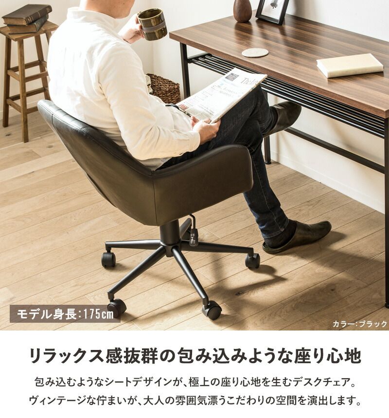 疲れない レザー