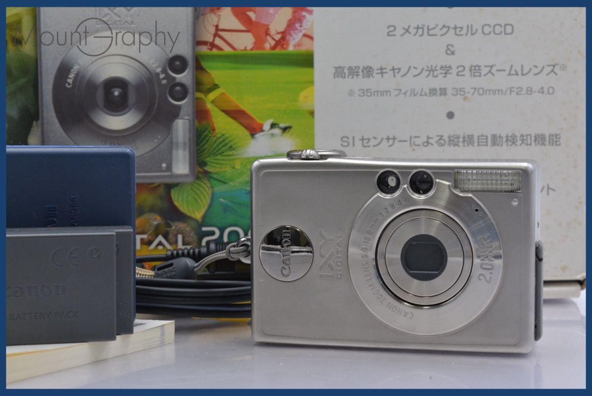 キヤノン Canon IXY DIGITAL 200a 2x 元箱、バッテリーx2、充電器