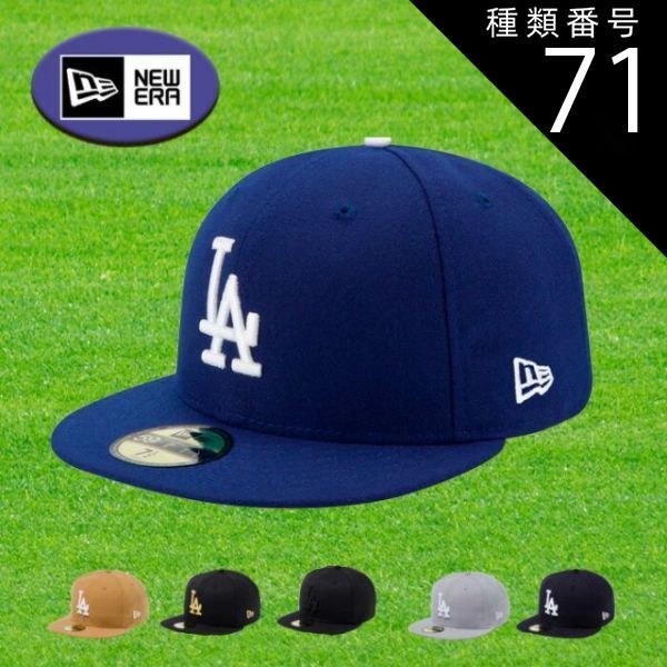 種類71：ロイヤルブルー×ホワイト/7-7/8(62.5cm) ニューエラ NEW ERA
