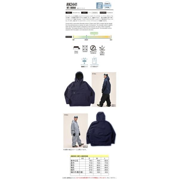 Lサイズ ◎ 24-25 ANTHEM NFX ANORAK JKT DARK NAVY AN2441