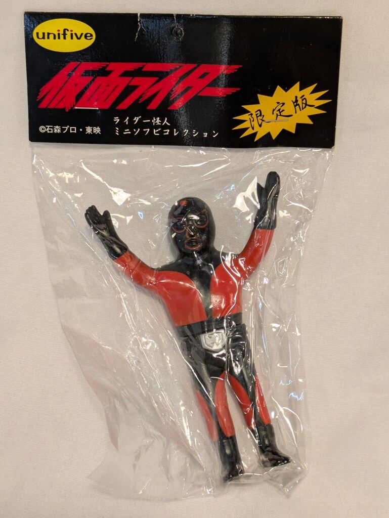 ユニファイブ ショッカーライダー ライダー怪人ミニソフビ