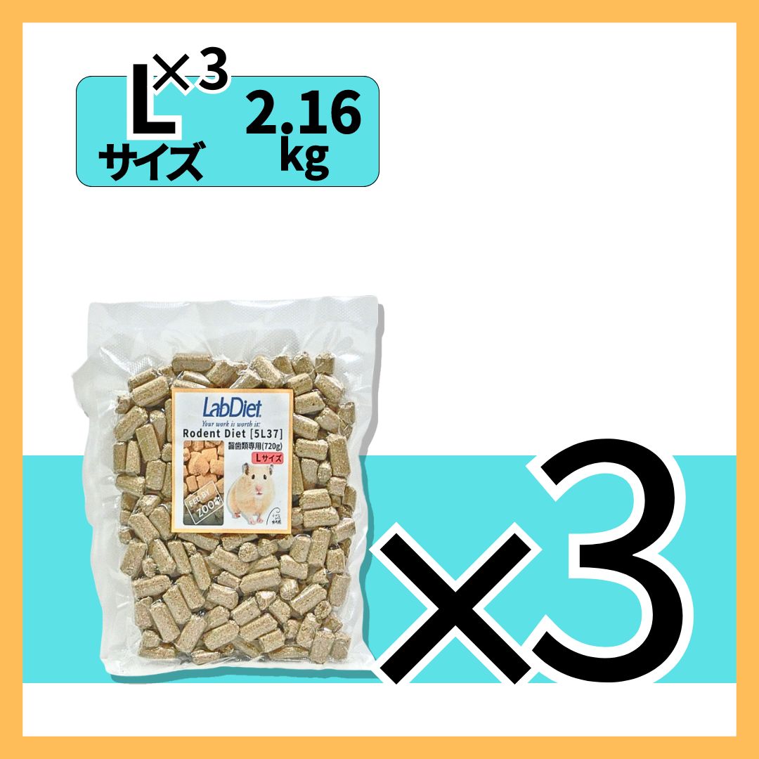 ラボダイエット ローデントダイエット 2.16kg / ハムスター ラットフード - メルカリ