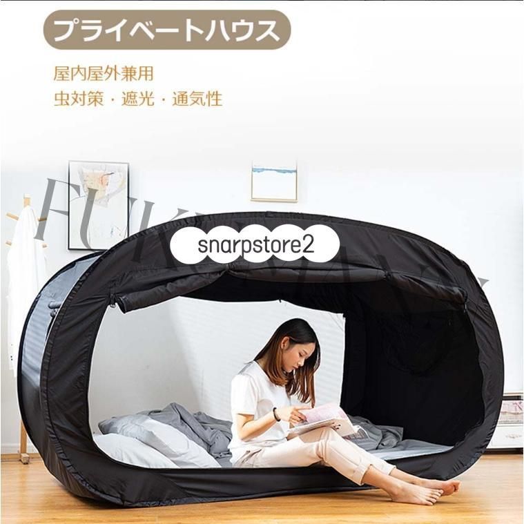 避難所用 個人的な空間ベッドテント 個室テント 室内屋外兼用 テント 一人用テント シェルター軽量 ワンタッチ ポップアップテント 防災対