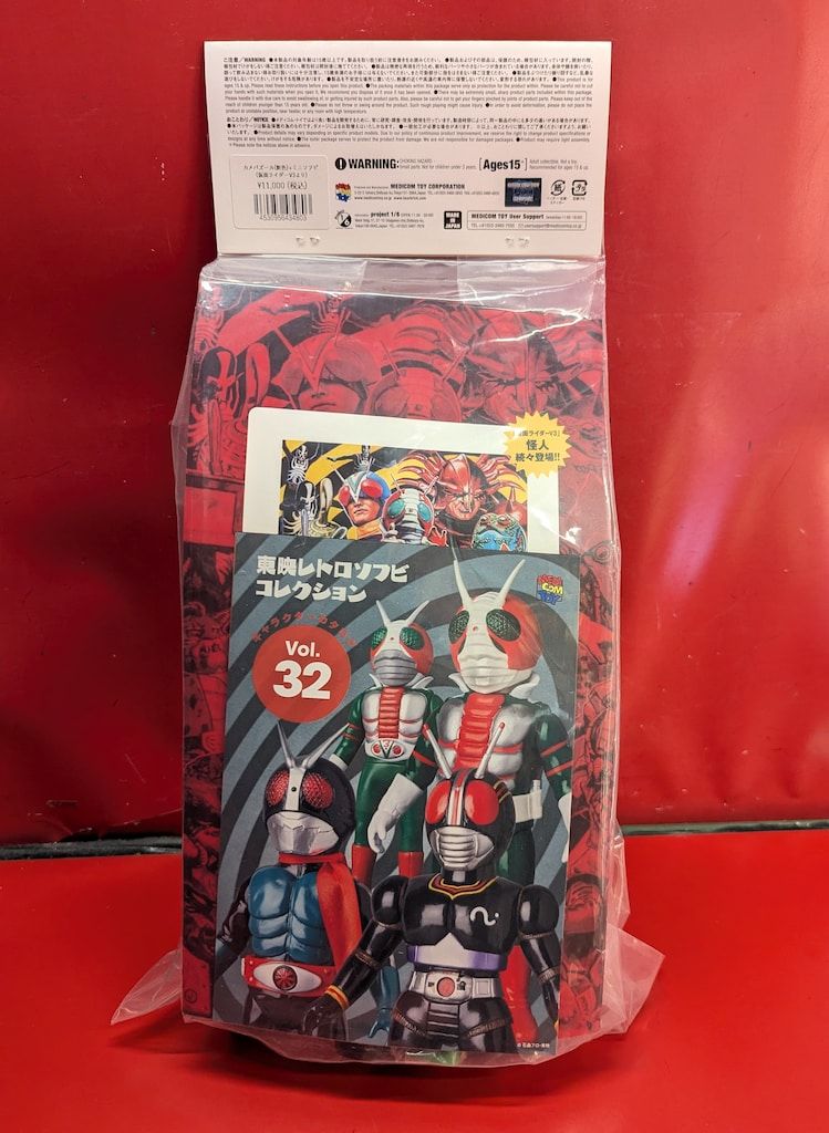 カメバズーカ(新色)+ミニソフビ 東映レトロソフビ 未開封　仮面ライダー Amazon.co.jp: 東映レトロソフビコレクション カメバズーカ(新色