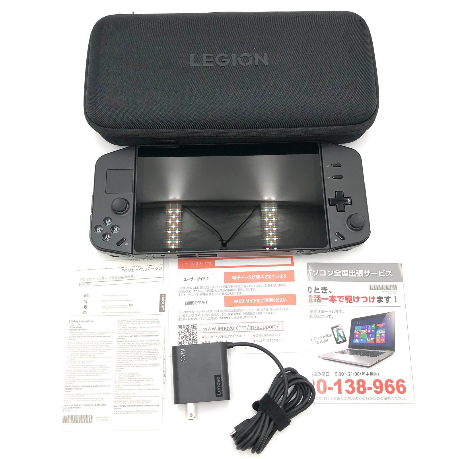 純正 レノボ 国内正規品 レノボ公式 Lenovo Legion Go ゲーミング WQXGA IPS液晶 Ryzen Z1 Extreme 16GB SSD512GB 144Hz 専用ケース付