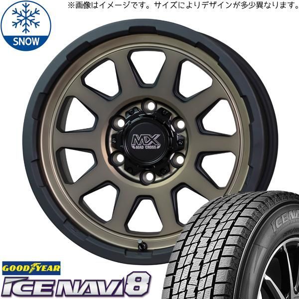 ヤリスクロス 215/55R17 スタッドレス | グッドイヤー アイスナビ8