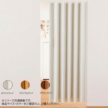 単式アコーデオンドア 木目 幅150×高さ174 ホワイトウッド