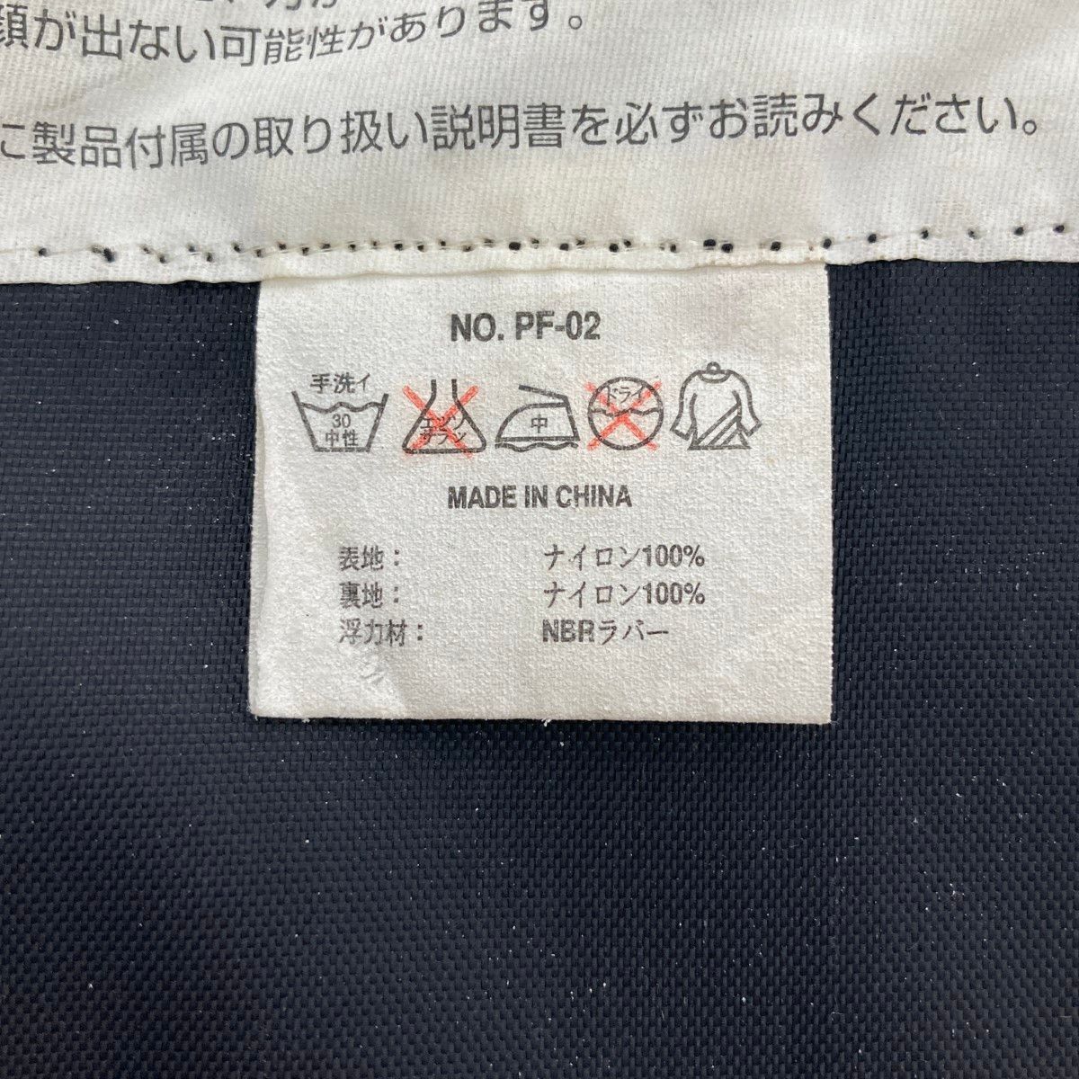 フィッシングベスト