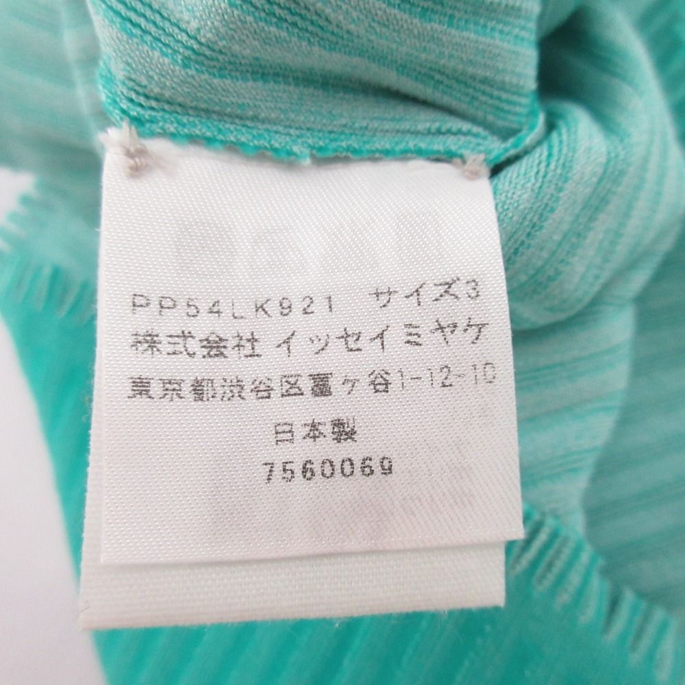 良品 STELLA McCARTNEY ステラマッカートニー 2023年モデル ワンショルダー ノースリーブ ストールカットソー 38 ホワイト レディース 古着 中古 Stella McCartney 良品 STELLA McCARTNEY ステラマッカートニー