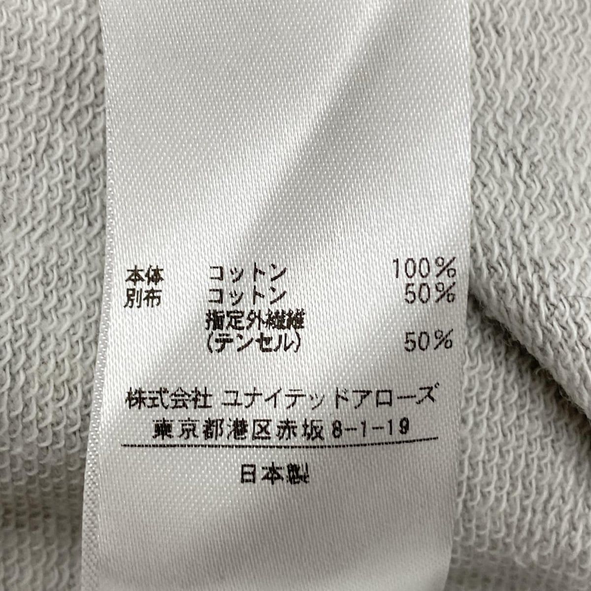 Drawer - Drawer Tシャツ　サイズ2 Drawer(ドゥロワー) 半袖カットソー サイズ2 M レディース