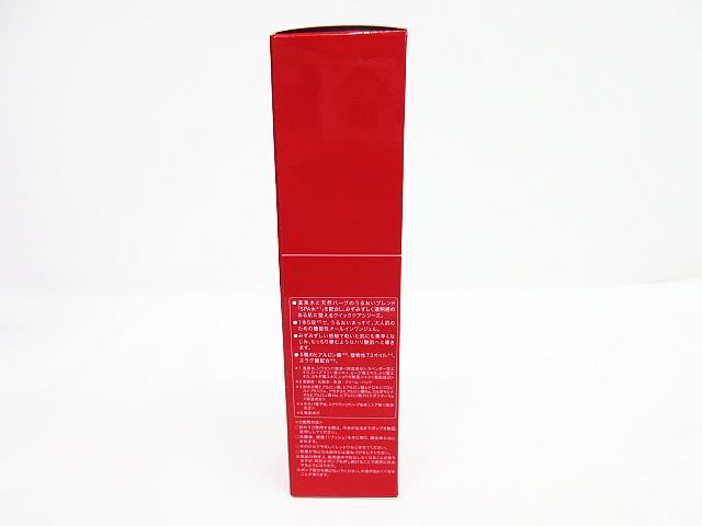 未使用品 3点セット 江原道 Koh Gen Do オールインワン