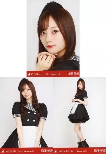 乃木坂46 梅澤美波 生写真 中古】生写真(乃木坂46) ◇梅澤美波/「乃木坂46 2021.January