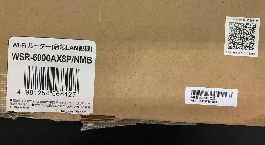 バッファロー WiFi