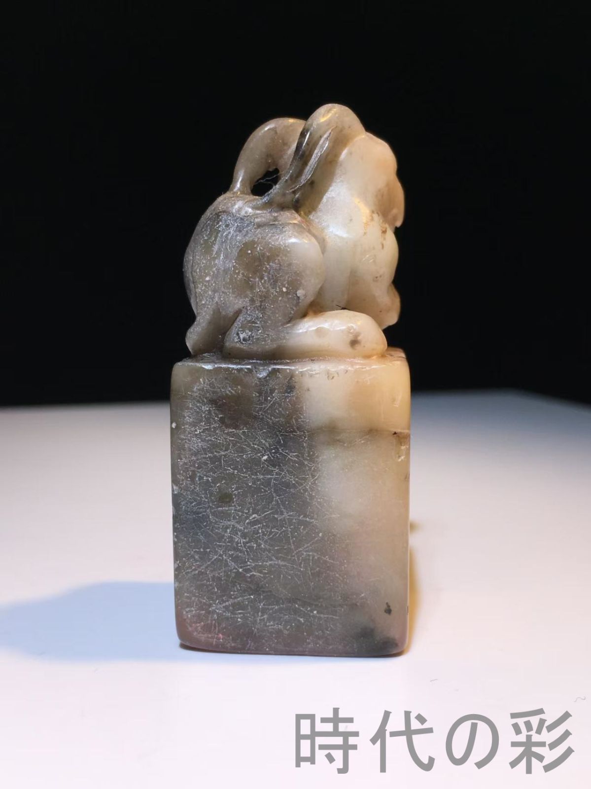 細工彫刻 天然石